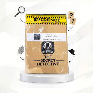 The Secret Detective – Zone 52 Case